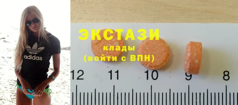 Экстази 280 MDMA  Ялта 