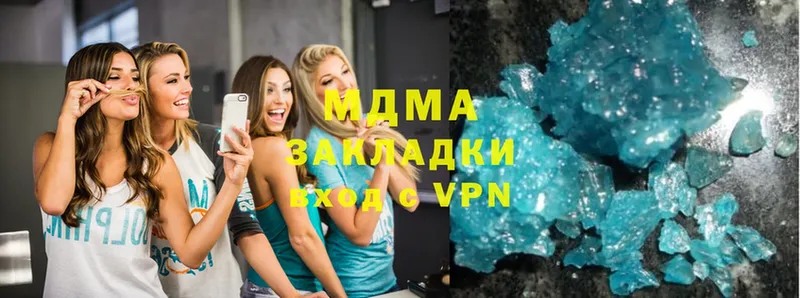 MDMA молли  Ялта 